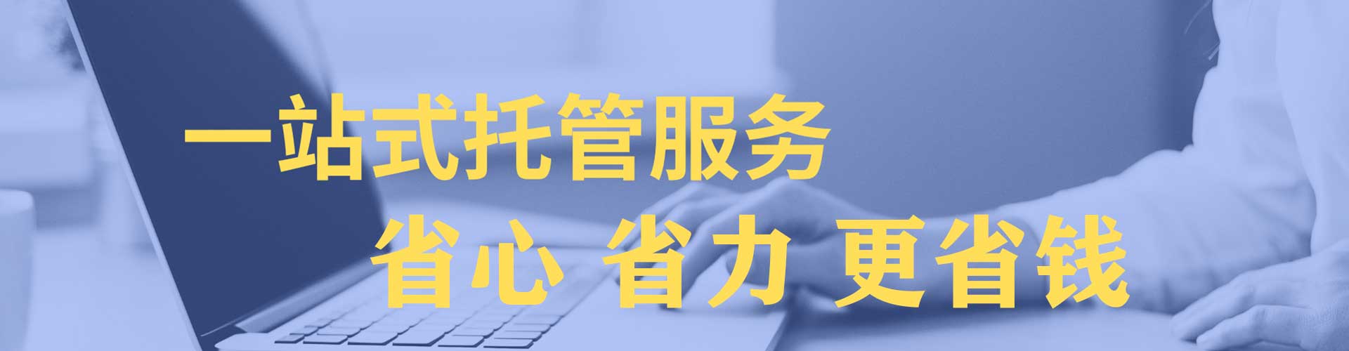 新城信息流竞价