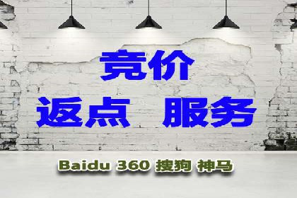 百度推广公司——技术驱动的广告效果优化实践
