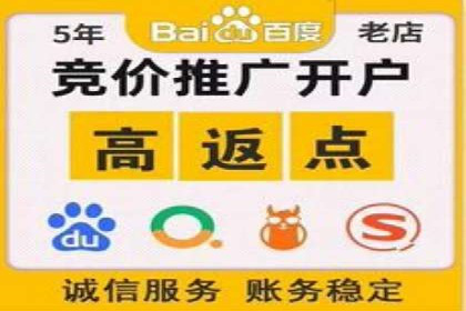 信息流推广开户实战：成功案例解析