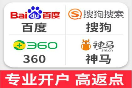 sem竞价推广托管案例：效果显著，投资回报率高